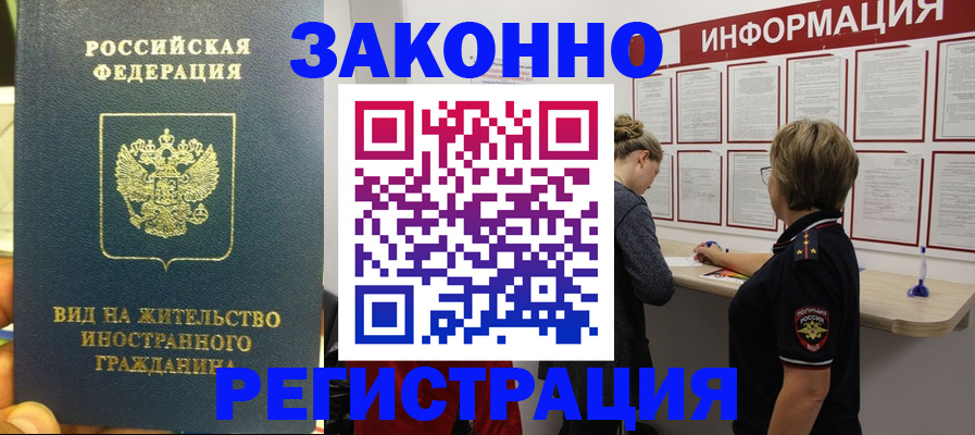 найти адрес прописки в Заринске